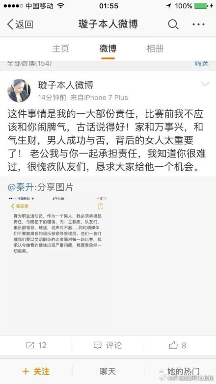 预计这笔资金不会平均分配，而是会根据受影响程度分配给不同的球队。